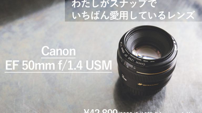 canon50mm