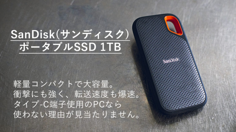 SanDisk_SSD
